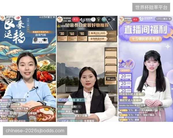 未来三年，AI虚拟主播将规模化应用于赛事解说，形成一个全新的、可被独立授权与分账的内容层